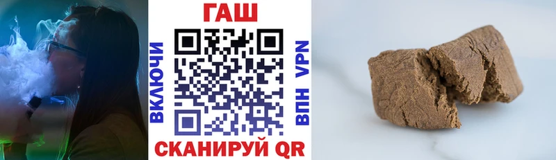 ГАШИШ гашик  цены наркотик  Дыгулыбгей 