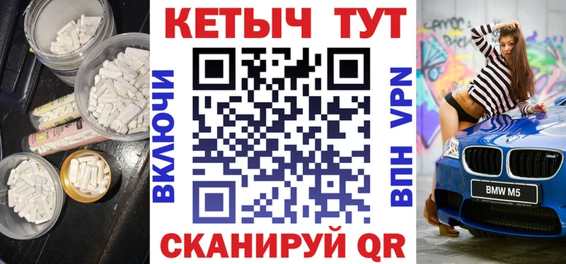 Кетамин VHQ Дыгулыбгей