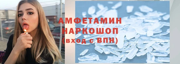 тгк Арсеньев