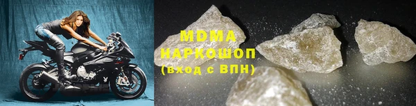 герыч Армянск