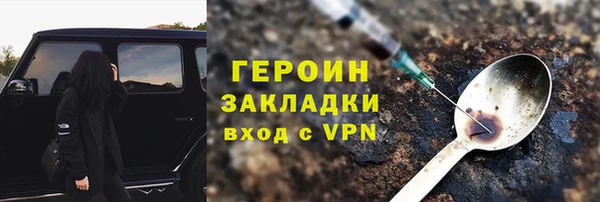 тгк Арсеньев