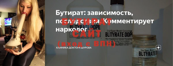 герыч Армянск