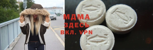 тгк Арсеньев