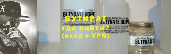 тгк Арсеньев