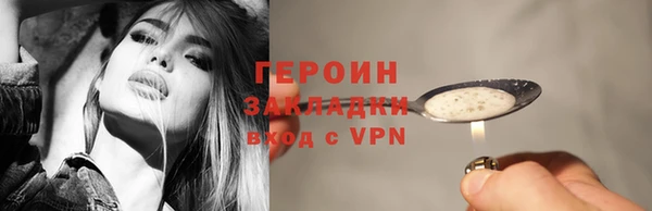 тгк Арсеньев