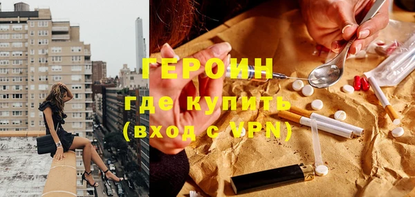 герыч Армянск