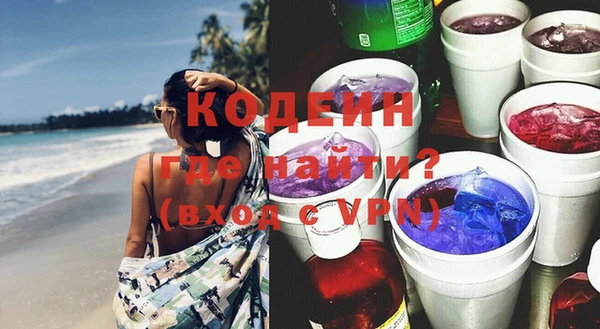 герыч Армянск