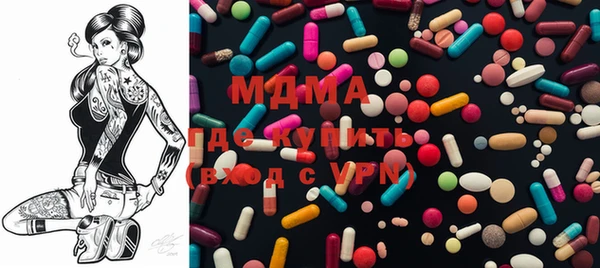 герыч Армянск