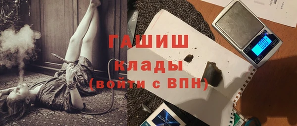 синтетический гашиш Аркадак