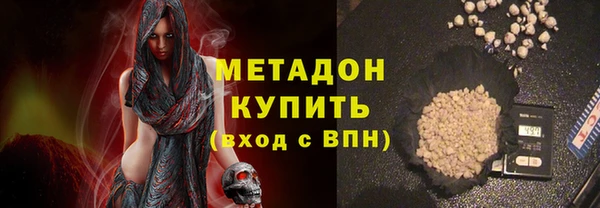 герыч Армянск