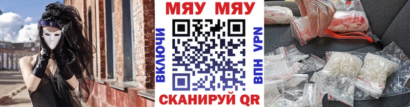 Мефедрон 4 MMC  KRAKEN вход  сайты даркнета телеграм  купить наркотики сайты  Дыгулыбгей 