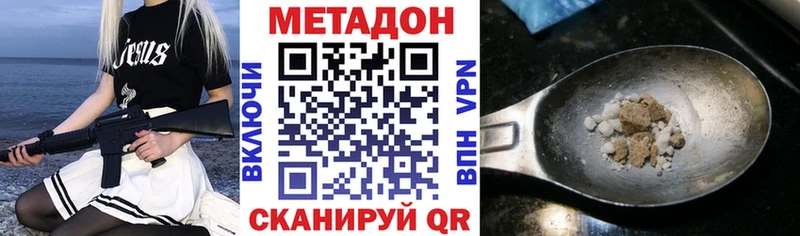 кракен зеркало  Дыгулыбгей  Метадон белоснежный 