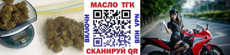 ТГК Wax  наркота  Дыгулыбгей 