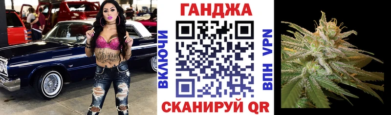 Шишки марихуана семена  кракен онион  Дыгулыбгей 